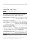 Научная статья на тему 'Клинико-эпидемиологическое значение системного воспаления и сепсиса'