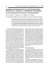 Научная статья на тему 'Клинико-функциональные и ангиографические показатели у больных с рецидивом стенокардии после операции коронарного шунтирования'