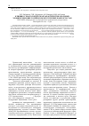 Научная статья на тему 'Клинико-гематологическая характеристика больных хроническим миелолейкозом в Республике Башкортостан'