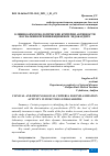 Научная статья на тему 'КЛИНИКО-ИММУНОЛОГИЧЕСКИЕ КРИТЕРИИ АКТИВНОСТИ ВОСПАЛЕНИЯ ПРИ ИНФЕКЦИОННОМ ЭНДОКАРДИТЕ'