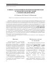 Научная статья на тему 'Клинико-лабораторные параллели поражения кожи и слизистых оболочек у детей с атопическим дерматитом'