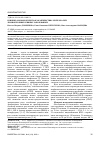 Научная статья на тему 'Клинико-морфологическая характеристика эритрона при лимфопролиферативных заболеваниях'