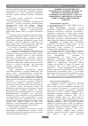 Научная статья на тему 'Клинико-патогенетическое значение исследования активности ферментов адениловой ветви пуринового метаболизма в лизатах лимфоцитов, эритроцитов и плазме крови больных ревматоидным артритом'