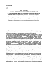 Научная статья на тему 'Клинико-психологические основы психотерапии и психопрофилактики при кардиоваскулярной патологии'