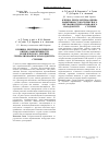 Научная статья на тему 'Клинико-рентгенологическая оценка эффективности комплексного лечения генерализованного пародонтита ІІ-ІІІ степени'