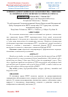 Научная статья на тему 'КЛИНИКОДЕМОГРАФИЧЕСКАЯ ХАРАКТЕРИСТИКА ТИПИЧНЫХ И АТИПИЧНЫХ ФОРМ ПЕРВИЧНОГО ГИПЕРПАРАТИРЕОЗА'