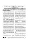 Научная статья на тему 'Клиникопатогенетическое обоснование применения солей лития в комплексном лечении больных хроническим гастродуоденитом'