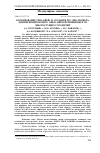 Научная статья на тему 'Клонирование гена DREB1 и создание его ДНК-маркера, дифференцирующего DREB1 мягкой пшеницы и ее дикорастущих сородичей'