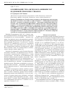 Научная статья на тему 'Клонирование гена оксидазы D-аминокислот из дрожжей Trigonopsis variabilis'