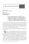 Научная статья на тему 'КЛУБ КАК ПРОСТРАНСТВО СОПРИЧАСТНОГО УПРАВЛЕНИЯ ГОРОЖАН СВОИМ ОБРАЗОВАНИЕМ В КОНТЕКСТЕ СОЦИАЛЬНО-ЭКОНОМИЧЕСКИХ И СОЦИОКУЛЬТУРНЫХ ПРЕОБРАЗОВАНИЙ ГОРОДА'