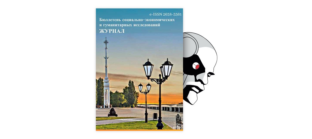 КЛУБНАЯ РАБОТА В ЦЕНТРАЛЬНО-ЧЕРНОЗЁМНОЙ ОБЛАСТИ (1928-1934 ГОДЫ) – тема