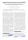 Научная статья на тему 'Ключевые особенности операций РЕПО и их классификация (теоретический и учебно-методический аспект)'