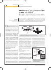 Научная статья на тему 'КМОП-ключи от nec Electronics бросают вызов ключам на основе GaAs'