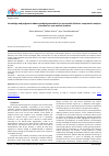 Научная статья на тему 'KNOWLEDGE AND JUDGMENTS ABOUT STANDARD PRECAUTIONS FOR NOSOCOMIAL INFECTION: COMPARATIVE ANALYSIS OF MEDICAL VS. NON-MEDICAL STUDENTS'