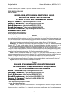 Научная статья на тему 'KNOWLEDGE, ATTITUDE AND PRACTICE OF USING ANTIBIOTICS AMONG THE POPULATION OF SEMEY CITY OF EAST KAZAKHSTAN REGION'