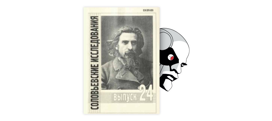 Реферат: Князь Сергей Николаевич Трубецкой 1862-1905