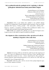 Научная статья на тему 'Ko’p qatlamli konlarda quduqlarni bir vaqtining o’zida bir quduqlarni ishlatish konstruksiyasini ishlab chiqish'