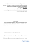 Научная статья на тему 'Коды культуры: понимание сущности, функциональная роль в культурной практике'