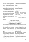 Научная статья на тему 'Коэффициент качества как способ оценки качества готовой продукции на ОАО «КЗХ „Бирюса“»'