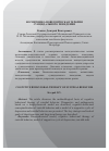 Научная статья на тему 'КОГНИТИВНО-ПОВЕДЕНЧЕСКАЯ ТЕРАПИЯ СУИЦИДАЛЬНОГО ПОВЕДЕНИЯ'