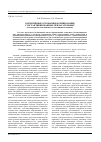 Научная статья на тему 'Когнитивные основания формирования субстантивированных прилагательных (на материале английского и лезгинского языков)'