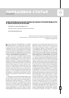 Научная статья на тему 'Количественная и качественная оценка полиморбидности в гериатрической практике'