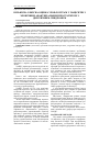 Научная статья на тему 'Количественная и качественная оценка урофлоуграмм у пациентов с хроническим абактериальным простатитом с дизурическим синдромом'