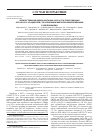Научная статья на тему 'Количественная оценка мутации JAK2V617F и транслокации BCR-ABL р210 у пациентов с сочетанными миелопролиферативными заболеваниями'