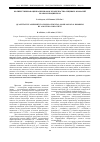 Научная статья на тему 'Количественная оценка признаков зубочелюстно-лицевых аномалий врачом и пациентом'