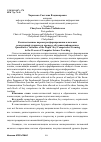 Научная статья на тему 'Количественные параметры формирования ключевых компетенций учащихся в процессе обучения информатике'