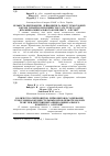 Научная статья на тему 'Количество эритроцитов, лейкоцитов и содержание гемоглобина в крови стельных коров-первотелок и их телят при действии витаминно-минерального комплекса «Олиговит»'