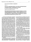 Научная статья на тему 'Коллапс полиакрилатного геля при взаимодействии с противоположно заряженными белками'