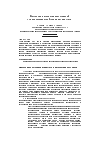 Научная статья на тему 'Коллекции интерактивных словарей для непрерывного обучения индивидуала'