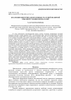 Научная статья на тему 'КОЛЛЕКЦИЯ ЦВЕТОЧНО-ДЕКОРАТИВНЫХ РАСТЕНИЙ ПОЛЯРНОЙ ОПЫТНОЙ СТАНЦИИ ФИЛИАЛА ВИР'