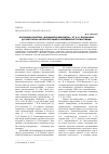 Научная статья на тему 'КОЛЛИЗИИ ПОНЯТИЯ «ВОЕННЫЙ КОММУНИЗМ»: ОТ А.А. БОГДАНОВА ДО НЕКОТОРЫХ ИНТЕРПРЕТАЦИЙ В НОВЕЙШЕЙ ИСТОРИОГРАФИИ'