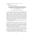 Научная статья на тему 'КОЛЛИЗИОННО-ПРАВОВЫЕ ВОПРОСЫ РЕГУЛИРОВАНИЯ ЛИШЕНИЯ ДЕЕСПОСОБНОСТИ ФИЗИЧЕСКИХ ЛИЦ И ЗНАЧЕНИЕ ДАННОГО СТАТУСА ДЛЯ ИНЫХ ОТРАСЛЕЙ ПРАВА'