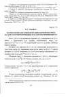 Научная статья на тему 'Колмогоровские оценки в равномерной метрике на полуоси через функцию и её пятую производную'