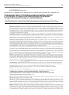 Научная статья на тему 'Комбинация омега-3-полиненасыщенных жирных кислот и статинов в профилактике фибрилляции предсердий после операции коронарного шунтирования'
