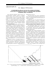 Научная статья на тему 'Комбинированная разработка приконтурных запасов угольного разреза, содержащих ценные химические элементы'