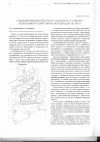 Научная статья на тему 'Комбинированная варочно-сушильная установка непрерывного действия и методика ее расчета'
