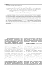 Научная статья на тему 'Комбинированное использование вагинальной озонотерапии и препарата Томед-Аква в комплексном лечении хронического рецидивирующего кандидозного вульвовагинита'