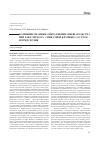 Научная статья на тему 'Комбинированные оперативные вмешательства при раке лёгкого с инвазией крупных сосудов и предсердия'