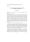 Научная статья на тему 'КОММУНИКАТИВНЫЕ ПРАКТИКИ В ОБРАЗОВАНИИ: ОТ ЛЕКЦИИ К СТОРИТЕЛЛИНГУ'