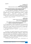 Научная статья на тему 'КОММУНИКАЦИОННЫЕ КОМПЕТЕНЦИИ ПЕРСОНАЛА: СУЩНОСТЬ И ПРОБЛЕМЫ ФОРМИРОВАНИЯ'