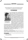 Научная статья на тему 'Коммуникация как конститутивный признак государства (в контексте глобализации)'