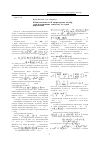 Научная статья на тему 'Коммутативность f-операторных алгебр, удовлетворяющих тождеству от одной переменной'