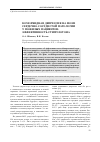 Научная статья на тему 'Коморбидная депрессия на фоне сердечно-сосудистой патологии у пожилых пациентов: эффективность стимулотона'