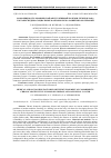 Научная статья на тему 'КОМОРБИДНОСТЬ ХРОНИЧЕСКОЙ ОБСТРУКТИВНОЙ БОЛЕЗНИ ЛЕГКИХ И РАКА ГОРТАНИ: МЕДИКО-СОЦИАЛЬНЫЕ ФАКТОРЫ РИСКА РАЗВИТИЯ ЗАБОЛЕВАНИЙ'