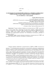 Научная статья на тему 'Коморбидность проявлений синдрома дефицита внимания с гиперактивностью и биполярного аффективного расстройства у молодежи'