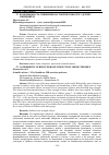 Научная статья на тему 'КОМОРБИДНОСТЬ СНИЖЕНИЯ КОСТНОЙ ПРОЧНОСТИ У ДЕТЕЙ С ОЖИРЕНИЕМ'